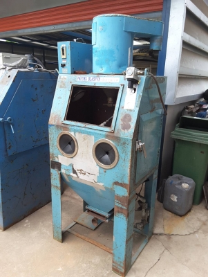 ตู้ยิงทราย