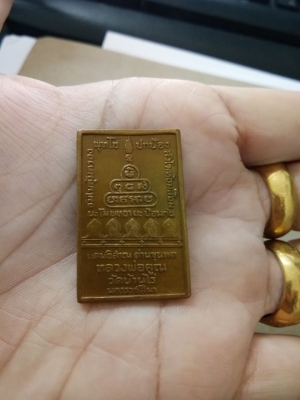 ให้เช่าหลวงพ่อคูณ