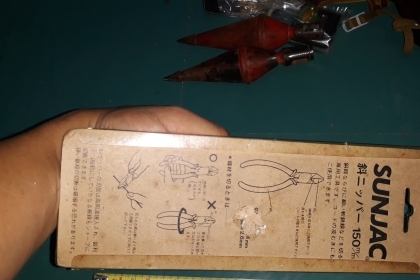 ขายคีมตัดสายไฟSUNJAK MADE IN JAPAN.ใหม่เก่าเก๋บขนาดใหญ่ ขายคีมตัดสายไฟSUNJAK MADE IN JAPAN.ใหม่เก่าเก๋บขนาดใหญ่