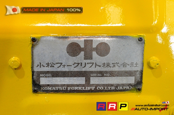ขายรถโฟล์คลิฟท์มือสอง KOMATSU รุ่น FG28-7-103209 นำเข้าจากประเทศญี่ปุ่น 100\% ไม่เคยใช้งานในไทย