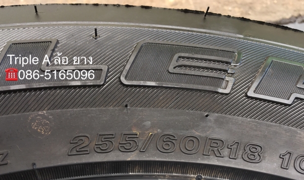 ยาง 2 เส้น ใหม่ป้ายแดง Bridgestone 255-60-18 ปี 16