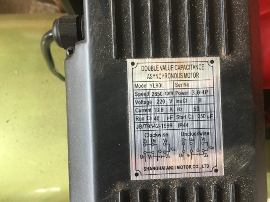 ขายปั้มลม 300ลิตร ไฟ220V ขายปั้มลม 300ลิตร ไฟ220V