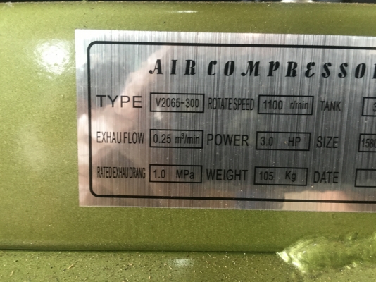 ขายปั้มลม 300ลิตร ไฟ220V ขายปั้มลม 300ลิตร ไฟ220V