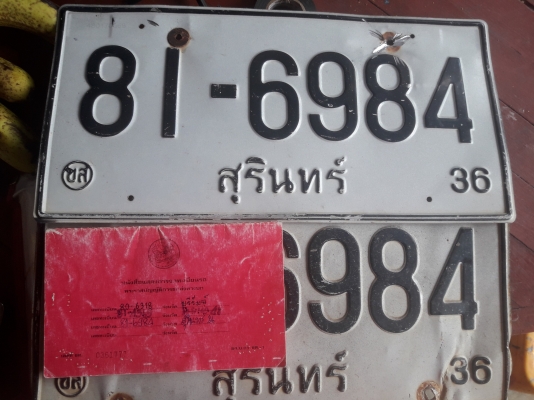 ขาย6ล้อรถโดยสาร ISUZU NKR110 แรงม้า รถห้างแท้ (ลูกค้าบึงกาฬรับรถเรียบร้อยแล้วคับ)เกียร์สั้นแท้ตัวสุด