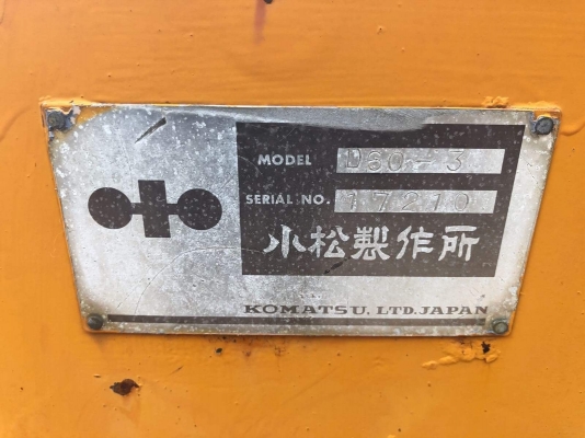 รถดัน komutsu D60-3 รถดัน komutsu D60-3