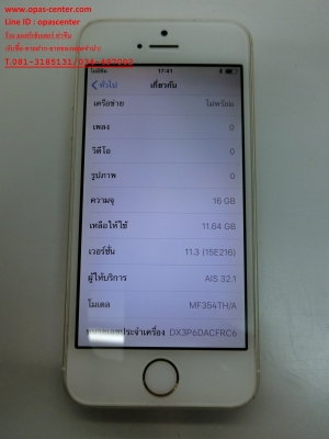 iphone 5S 16 GB สีทอง เครื่องไทย สภาพใหม่ มีที่ชาร์ท ส่งฟรี