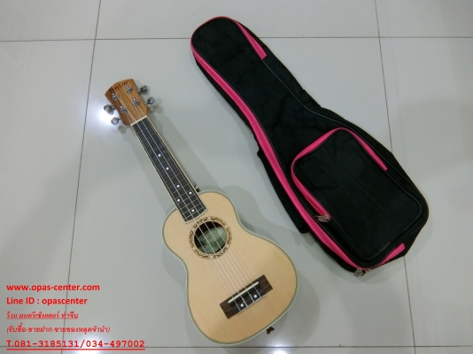 อคูเลเล่ UKULELE ยี่ห้อ Deviser Soprano รุ่น UK-21-60 ไม้มะฮอก ขายถูก