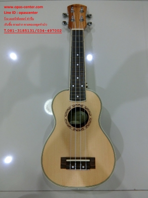 อคูเลเล่ UKULELE ยี่ห้อ Deviser Soprano รุ่น UK-21-60 ไม้มะฮอก ขายถูก