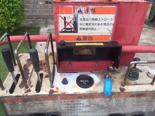 ขายรถกระเช้า AICHI สวยเดิมจากญี่ปุ่น ยังไม่เคยใช้ในไทย