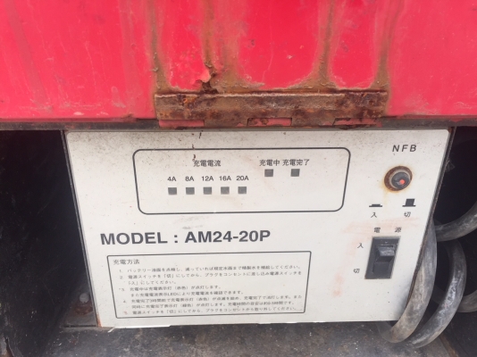 ขายรถกระเช้า AICHI สวยเดิมจากญี่ปุ่น ยังไม่เคยใช้ในไทย