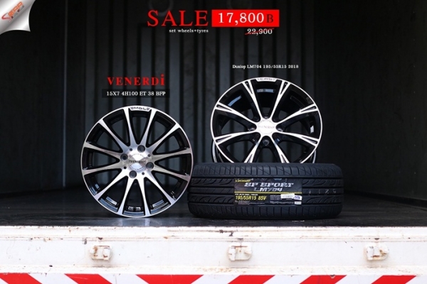 ล้อแม็กซ์ VENERDI ขอบ15 + ยาง DUNLOP LM704 195/55R15 ชุดละ 17,800 ล้อแม็กซ์ VENERDI ขอบ15 + ยาง DUNLOP LM704 195/55R15 ชุดละ 17,800