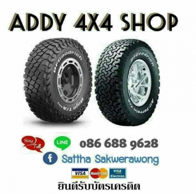 Hankook MT 31-10.5-15 ปี13 สภาพสวยๆ 1ชุด