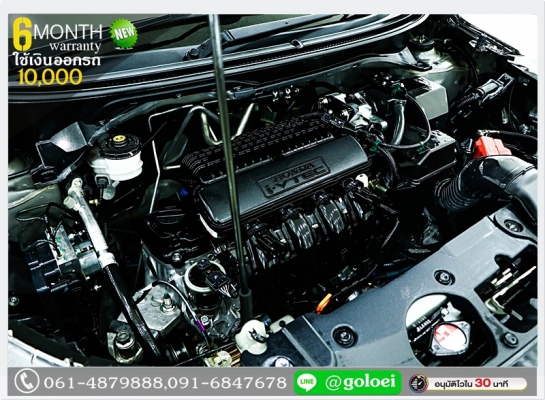 HONDA BRV 1.85 SV 2016 ออกรถ 1 หมื่น