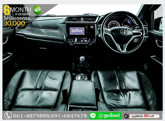HONDA BRV 1.85 SV 2016 ออกรถ 1 หมื่น