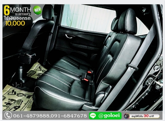 HONDA BRV 1.85 SV 2016 ออกรถ 1 หมื่น