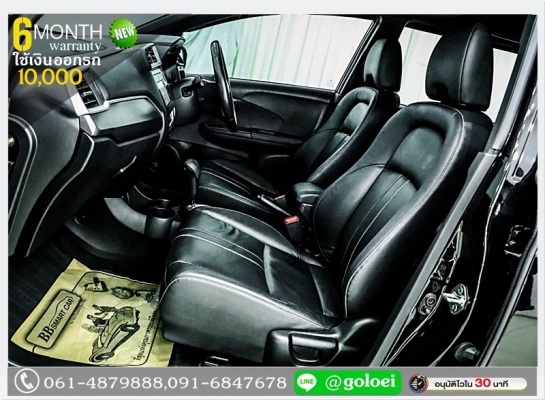 HONDA BRV 1.85 SV 2016 ออกรถ 1 หมื่น