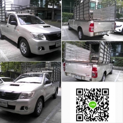 บริการรับจ้าง