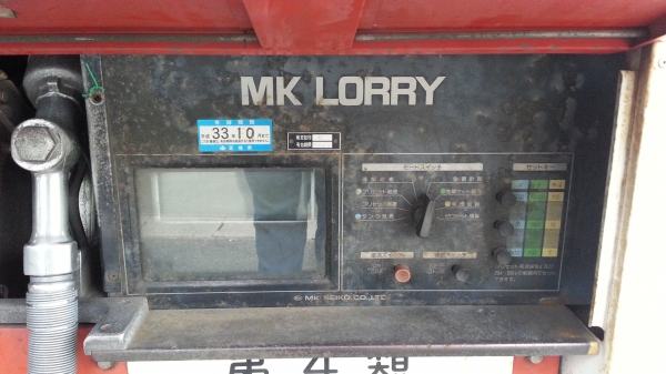 ถังน้ำมัน อลูมิเนียม โมบาย ขนาดประมาณ 1000 ลิตร เก่าญี่ปุ่น หน้าจอ ดิจิตอล