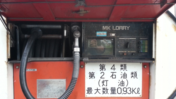 ถังน้ำมัน อลูมิเนียม โมบาย ขนาดประมาณ 1000 ลิตร เก่าญี่ปุ่น หน้าจอ ดิจิตอล