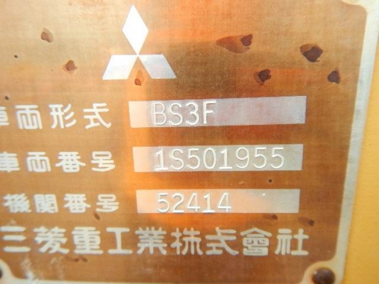 ขายรถตักตีนตะขาบ MITSUBISHI BS3F (สภาพดี)