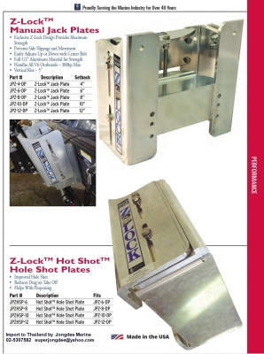 Atlas Hydraulic &amp; Mechanic Jack Plate