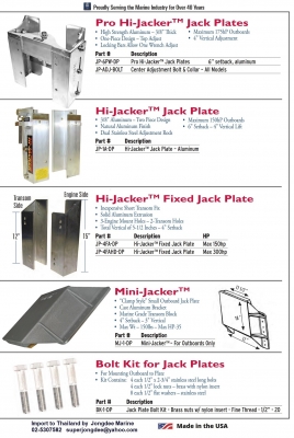 Atlas Hydraulic &amp; Mechanic Jack Plate