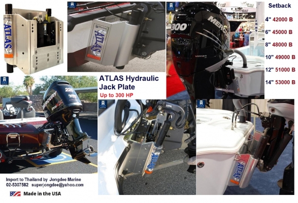 Atlas Hydraulic &amp; Mechanic Jack Plate