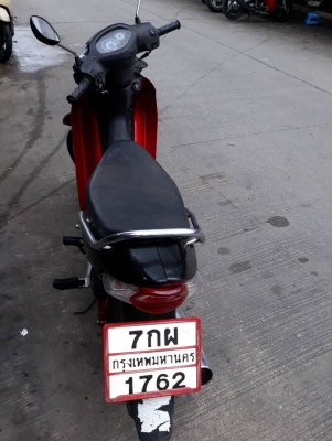 susuki smashปี45 เล่มโอนภาษีเต็ม