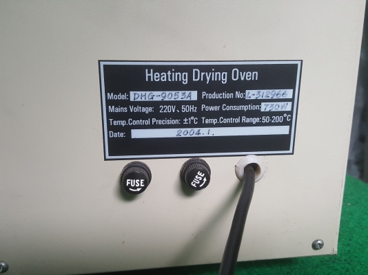ขายตู้อบลมร้อนฆ่าเชื้อ ชนิดไฟฟ้าHeatingDuring Oven หน้าจอดิจิตอล