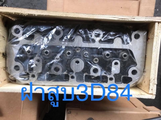 ฝาสูบ 3D84