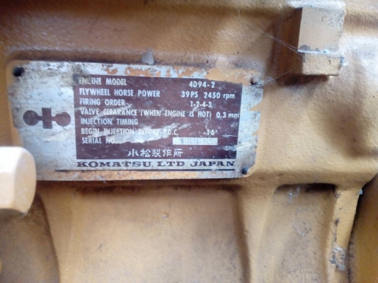 ขายเครื่องรถแทรกเตอร์ D-20-5  4-D-94-2 เก่านอก พร้อมใช้งาน