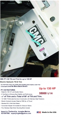 CMC Jack Plate