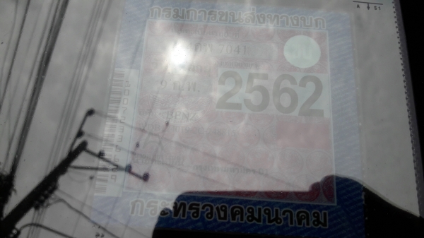 W124 CODE C M104 2800 CC.1996 159,000