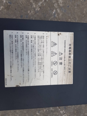 ตู้ชาร์จแบตเตอรี่ ยี่ห้อ AUTO CRAFT รุ่น EP12-20 DC 12 V. 20 A.