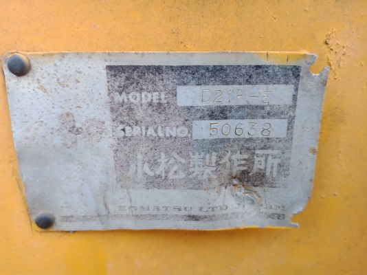 ขายรถแทรคเตอร์โคมัสสุD2รุ่น5