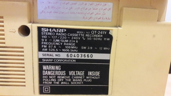 วิทยุกระเป๋าหิ้ว sharp QT-241