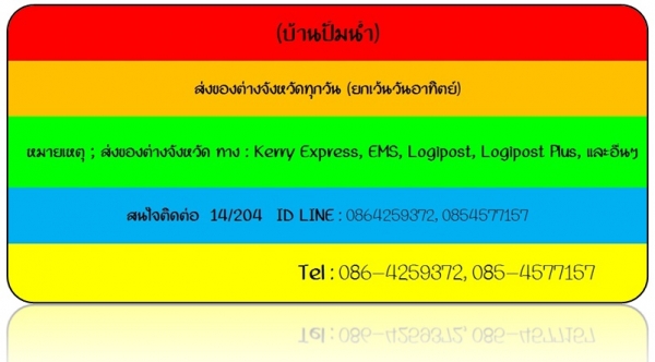 ขายโทรทัศน์ LED SUMSUNG 49นิ้ว ขายโทรทัศน์ LED SUMSUNG 49นิ้ว