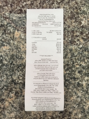 ขายมือเปิดประตูโครเมี่ยมด้านนอกรถ DAIHATSU รุ่น MIRA L80