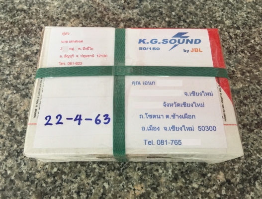 ขายมือเปิดประตูโครเมี่ยมด้านนอกรถ DAIHATSU รุ่น MIRA L80