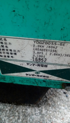 เครื่องปั่นไฟ ยันม่า 2kw ดีเซล พร้อมใช้งาน เครื่องปั่นไฟ ยันม่า 2kw ดีเซล พร้อมใช้งาน