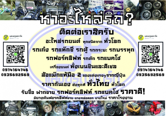 เครื่องปั่นไฟ ยันม่า 2kw ดีเซล พร้อมใช้งาน เครื่องปั่นไฟ ยันม่า 2kw ดีเซล พร้อมใช้งาน