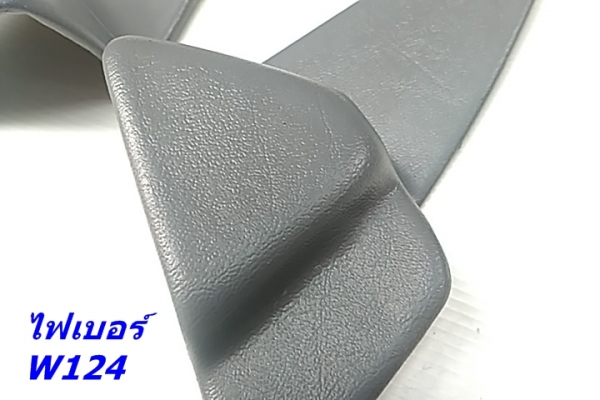 สามเหลี่ยมด้านในกระจกมองข้างเบ็นซ์ W124 (งานไฟเบอร์) รุ่นทำเดือย และไม่มีเดือย เศษของมี และรับหล่องานไฟเบอร์ปรึกษาได้ สามเหลี่ยมด้านในกระจกมองข้างเบ็นซ์ W124 (งานไฟเบอร์) รุ่นทำเดือย และไม่มีเดือย เศษของมี และรับหล่องานไฟเบอร์ปรึกษาได้