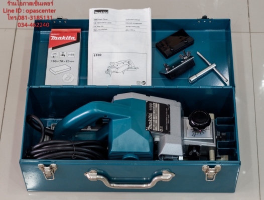 กบ Makita ของแท้ 3 นิ้ว รุ่น 1100 Made in Japan สภาพใหม่มาก มีกล่องเหล็ก อุปกรณ์ครบ กบ Makita ของแท้ 3 นิ้ว รุ่น 1100 Made in Japan สภาพใหม่มาก มีกล่องเหล็ก อุปกรณ์ครบ