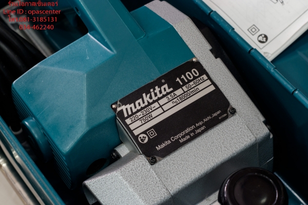 กบ Makita ของแท้ 3 นิ้ว รุ่น 1100 Made in Japan สภาพใหม่มาก มีกล่องเหล็ก อุปกรณ์ครบ