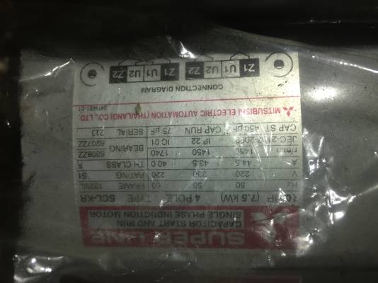 ขายมอเตอร์Mitsubishi10แรงม้าของใหม่สนใจติดต่อ0869274080 ขายมอเตอร์Mitsubishi10แรงม้าของใหม่สนใจติดต่อ0869274080