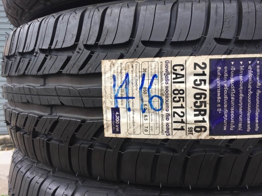 ขายยางใหม่ BF Goodrich AdvantageT/A SUV 215-65-16 ปี16 ชุดละ 7,400 บาท ขายยางใหม่ BF Goodrich AdvantageT/A SUV 215-65-16 ปี16 ชุดละ 7,400 บาท