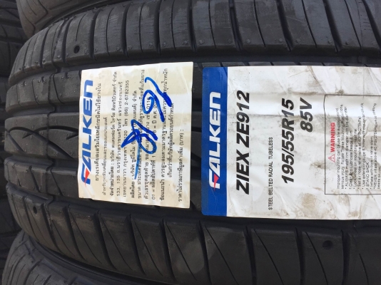 ขายยางใหม่ FALKEN ZIEX ZE912 195-55-15 ปี18 ชุดละ 5,900 บาท ขายยางใหม่ FALKEN ZIEX ZE912 195-55-15 ปี18 ชุดละ 5,900 บาท