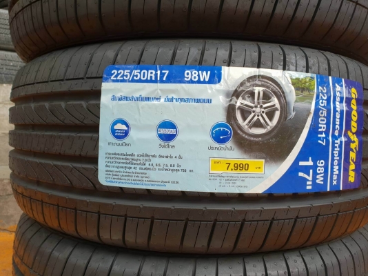 ขายยางใหม่ GOODYEAR Assurance TripleMax 225-50-17 ปี17 ชุดละ 9,800 บาท ขายยางใหม่ GOODYEAR Assurance TripleMax 225-50-17 ปี17 ชุดละ 9,800 บาท
