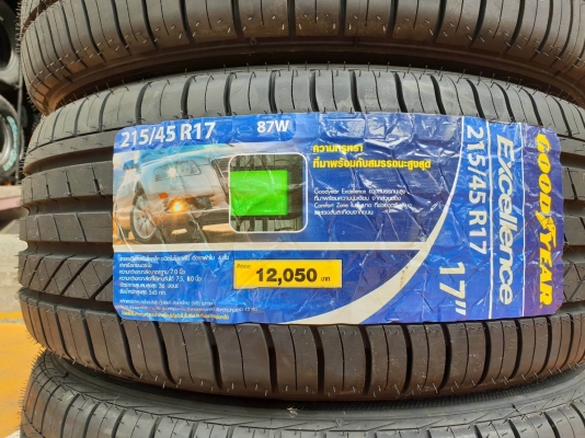 ขายยางใหม่ GOODYEAR Excellence 215-45-17 ปี18 ชุดละ 8,500 บาท ขายยางใหม่ GOODYEAR Excellence 215-45-17 ปี18 ชุดละ 8,500 บาท