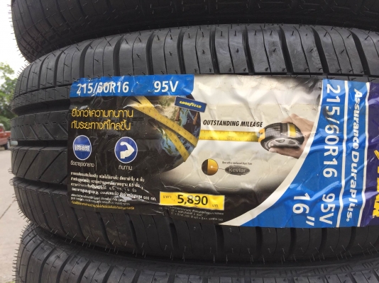 ขายยางใหม่ GOODYEAR Assurance Duraplus 215-60-16 ปี18 ชุดละ 10,900 บาท ขายยางใหม่ GOODYEAR Assurance Duraplus 215-60-16 ปี18 ชุดละ 10,900 บาท